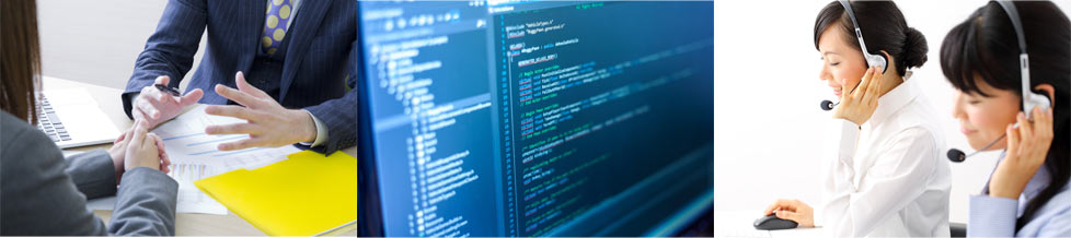 顧客の利益を考えた提案力・システム開発力・運営力のイメージ